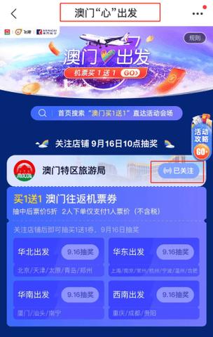 新2025澳门天天开好彩-全面释义、专家解释与落实与警惕虚假宣传