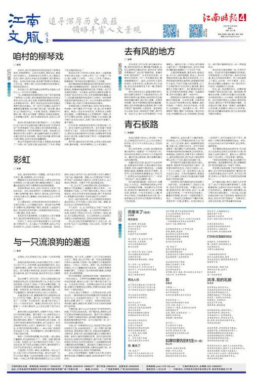 二四六澳门免费资料大全-全面释义、专家解释与落实与警惕虚假宣传