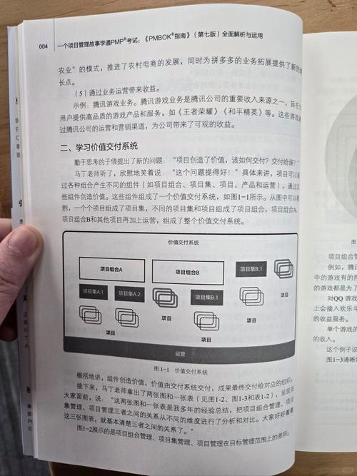 二四六天天彩资料大全网最新-精选释义、解释与落实与警惕虚假宣传