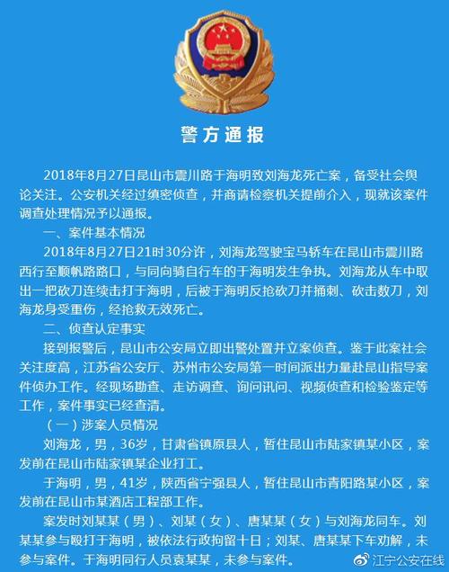 二四六香港资料期期中准-精选释义、解释与落实与警惕虚假宣传