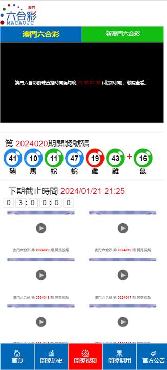 2025年5月1日