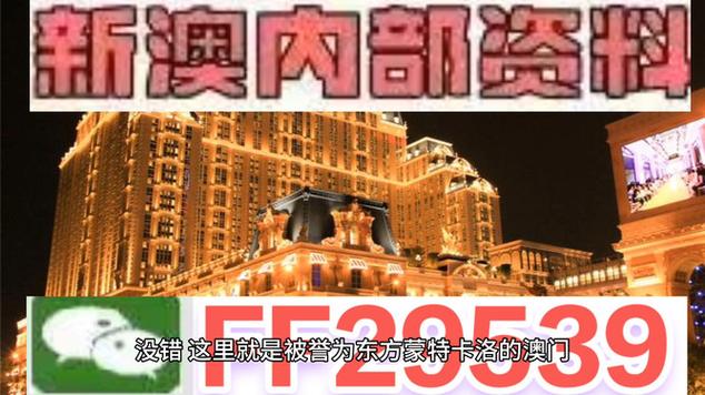 4949新澳门免费精准大全-精选释义、解释与落实与警惕虚假宣传