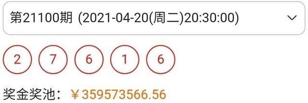 2025澳门今晚开奖结果-精选释义、解释与落实与警惕虚假宣传