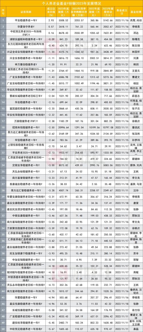 2024澳门六今晚开奖结果出来新下载UC-全面释义、解释与落实与警惕虚假宣传