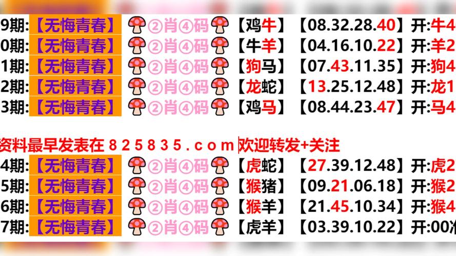 2024澳门六今晚开奖结果出来新生肖卡-全面释义、解释与落实与警惕虚假宣传
