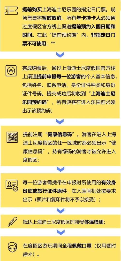 2025新澳门天天精准免费大全-全面释义、解释与落实与警惕虚假宣传