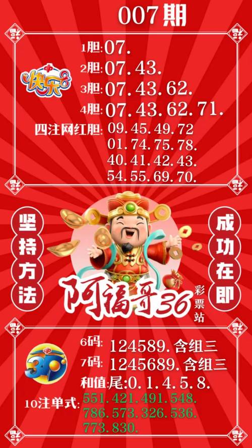 澳门码今期开奖现场