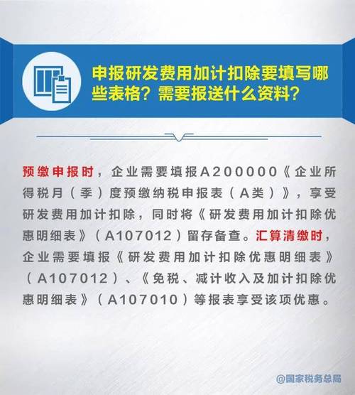 2025年正版资料免费大全-全面释义、解释与落实与警惕虚假宣传