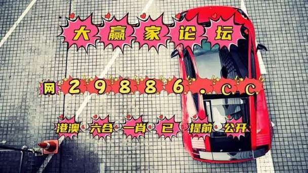 二四六香港天天开彩大全话中有意-全面释义、解释与落实与警惕虚假宣传