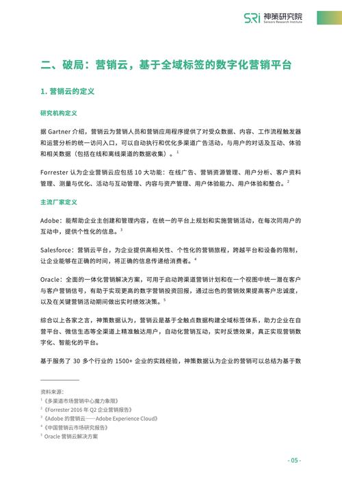 管家一肖一码100准免费资料-精选释义、解释与落实与警惕虚假宣传