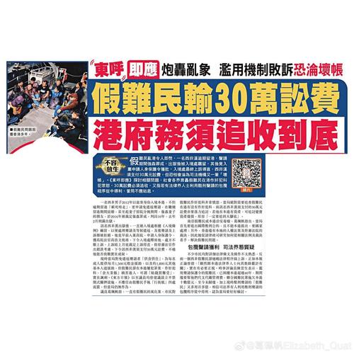 2024香港历史开奖结果查询表最新一期-精选释义、解释与落实与警惕虚假宣传