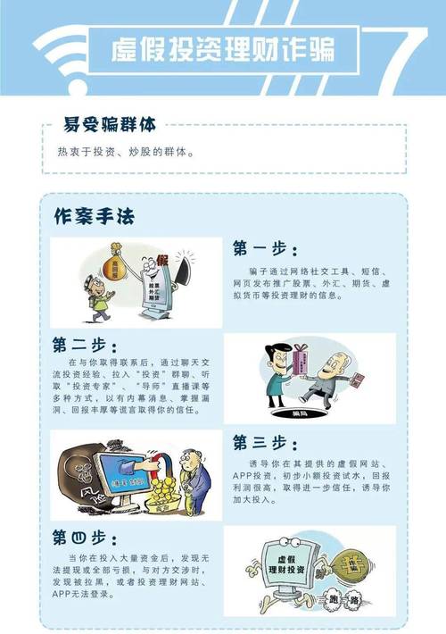 2024新奥门正版免费大全-全面释义、解释与落实与警惕虚假宣传