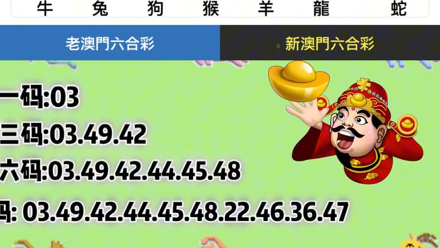 澳门2o20年另版资料-全面释义、解释与落实与警惕虚假宣传