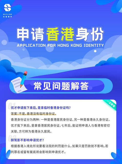 香港资料免费长期公开网站有哪些-全面释义、专家解释与落实与警惕虚假宣传
