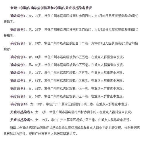 2025澳门开奖结果查询-精选释义、解释与落实与警惕虚假宣传