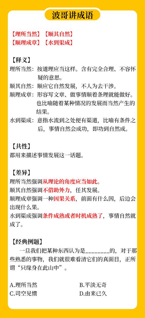 新澳天天开奖资料大全272期-精选释义、解释与落实与警惕虚假宣传