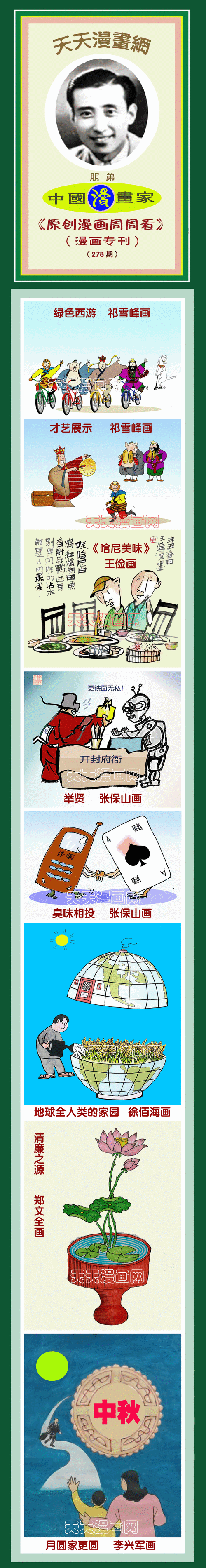 澳门天天开彩好正版挂牌340期-精选释义、解释与落实与警惕虚假宣传