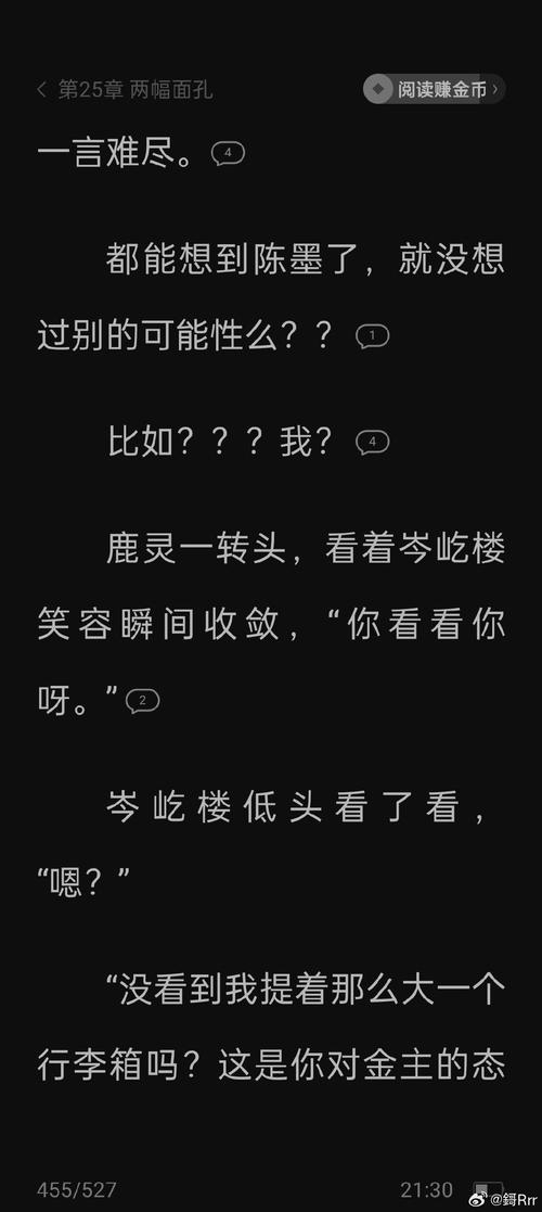 2023资料免费大全天线宝宝-精选释义、解释与落实与警惕虚假宣传