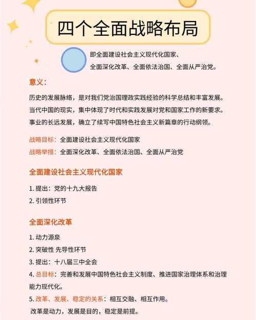 2023资料免费大全酷知网-精选释义、解释与落实与警惕虚假宣传