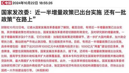 2023资料免费大全浏览器-精选释义、解释与落实与警惕虚假宣传