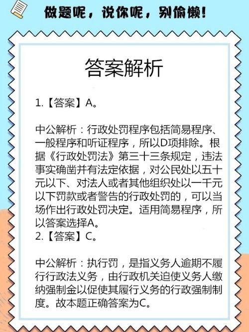 2o21年免费资料大全-精选释义、解释与落实与警惕虚假宣传