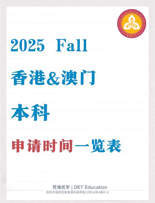 2025澳门开奖结果查询-全面释义、专家解释与落实与警惕虚假宣传