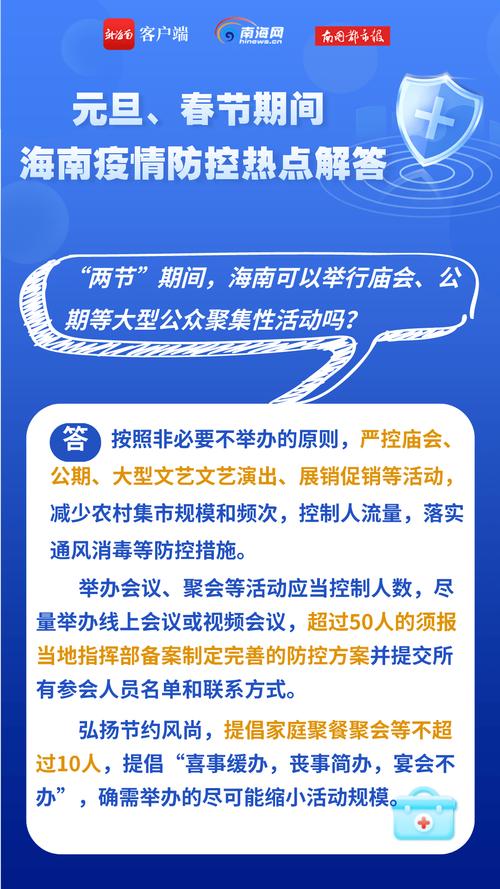 2024年澳门资料免费大全下载,全面释义、解释与落实与警惕虚假宣传
