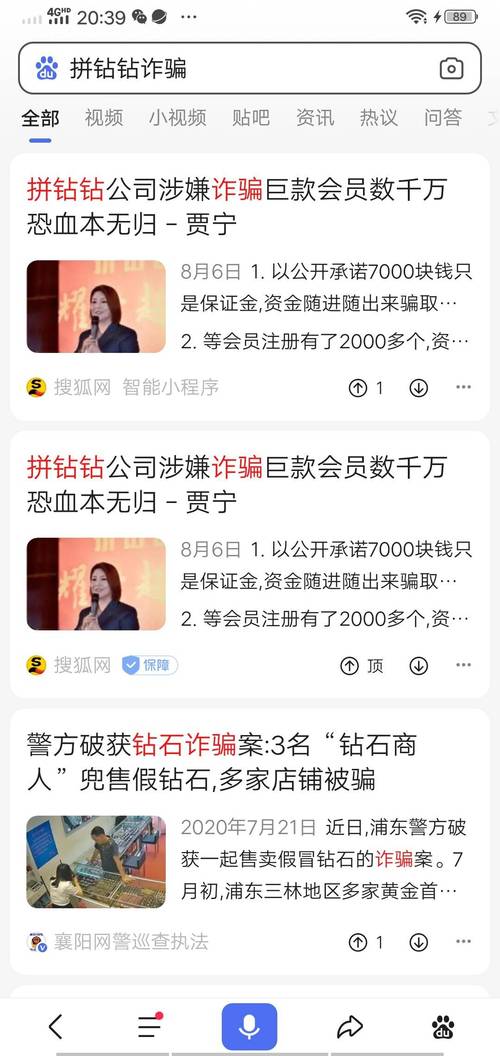 澳门开奖今晚开奖,全面释义、解释与落实与警惕虚假宣传