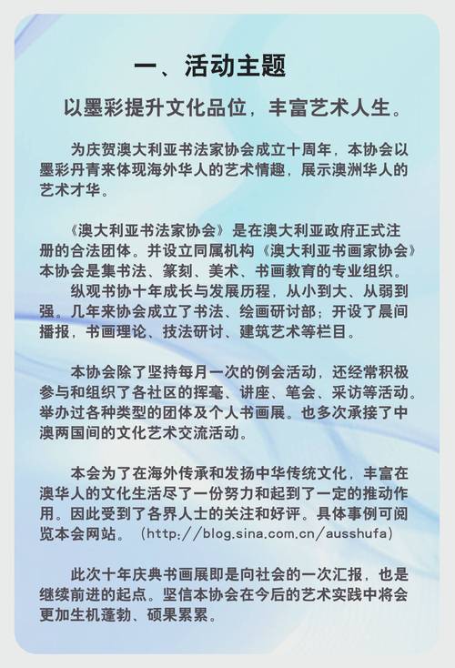 新澳天天开奖资料大全正版,全面释义、解释与落实与警惕虚假宣传