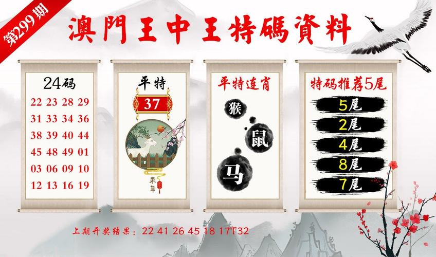 2025新澳门最精准免费大全,精选释义、解释与落实与警惕虚假宣传