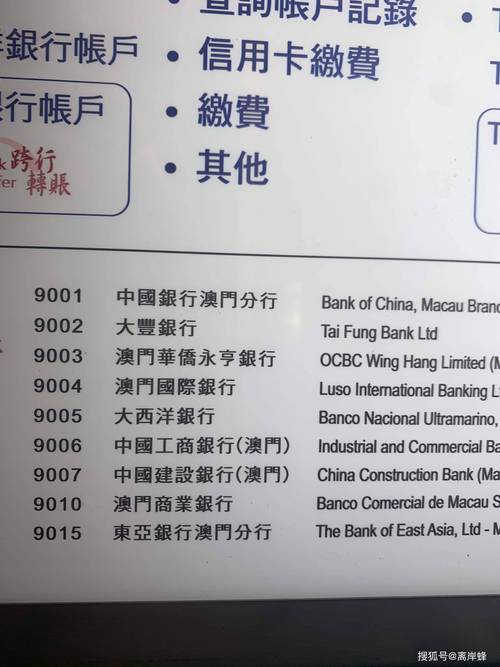 澳门资料大全,正版资料查询,精选释义、解释与落实与警惕虚假宣传