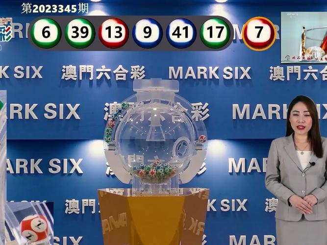 新澳门开奖记录今天开奖结果,精选释义、解释与落实与警惕虚假宣传