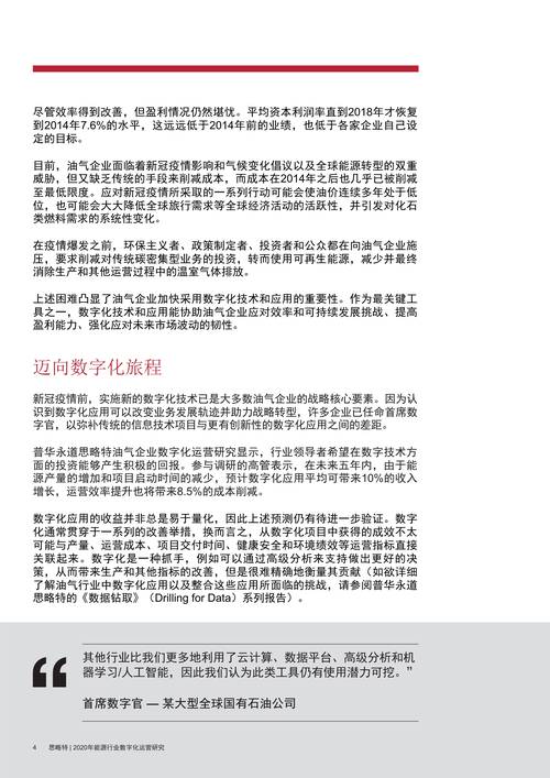 新澳门开奖记录今天开奖结果,精选释义、解释与落实与警惕虚假宣传