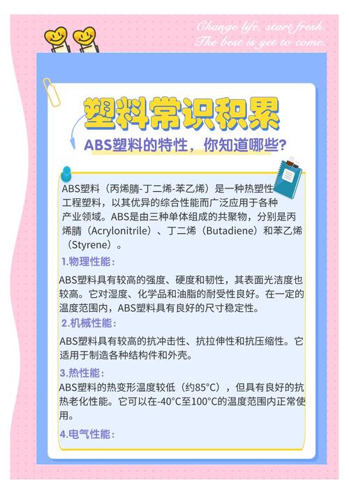 2024新澳今晚资料HDPE中空壁缠ABs管,精选释义、解释与落实与警惕虚假宣传