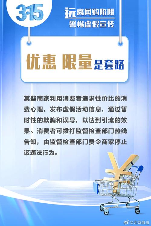 2025精准免费资料大全,全面释义、解释与落实与警惕虚假宣传