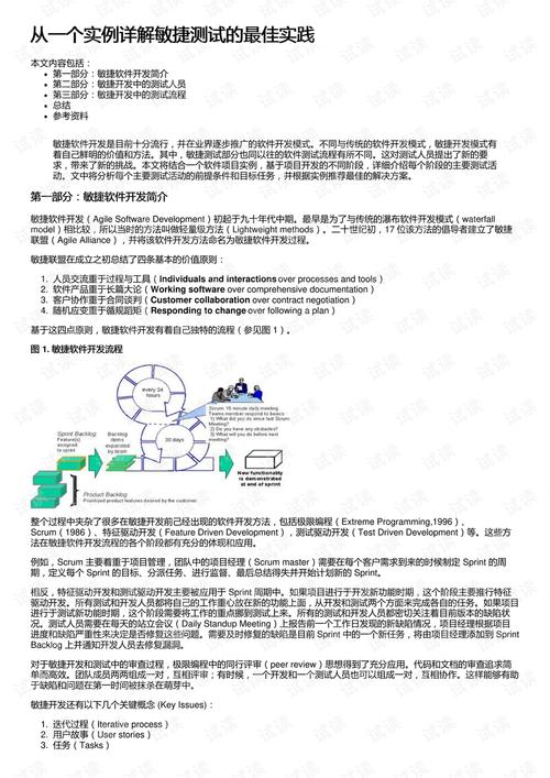 新澳2025资料最新大全,全面释义、解释与落实与警惕虚假宣传