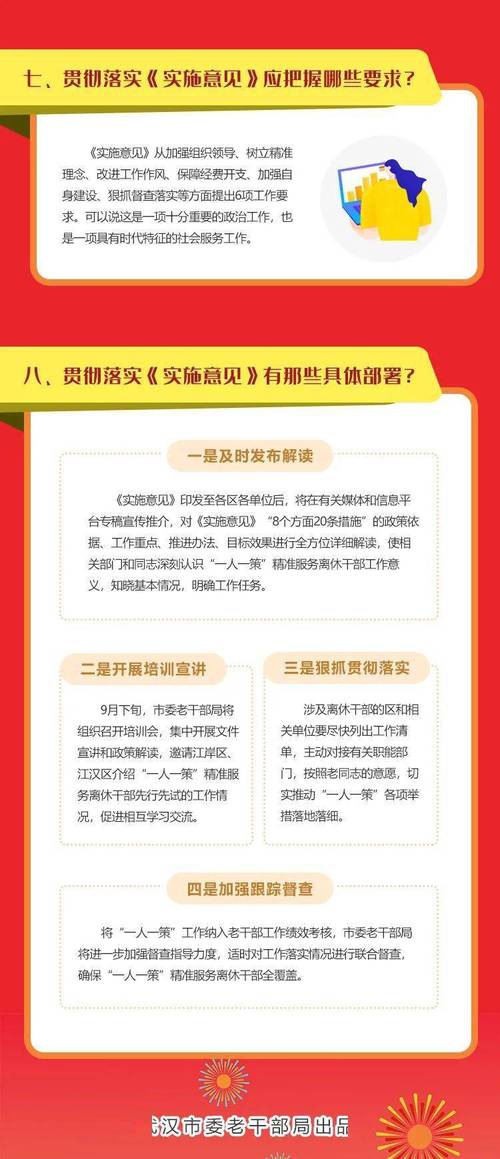 2025新澳门天天精准免费大全,全面释义、专家解释与落实与警惕虚假宣传