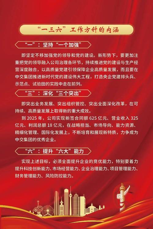今晚澳门必哪肖?全面释义、专家解释与落实与警惕虚假宣传