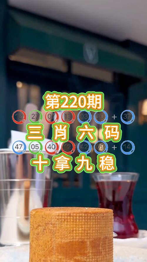 新澳今晚上9点30分,精选释义、解释与落实与警惕虚假宣传