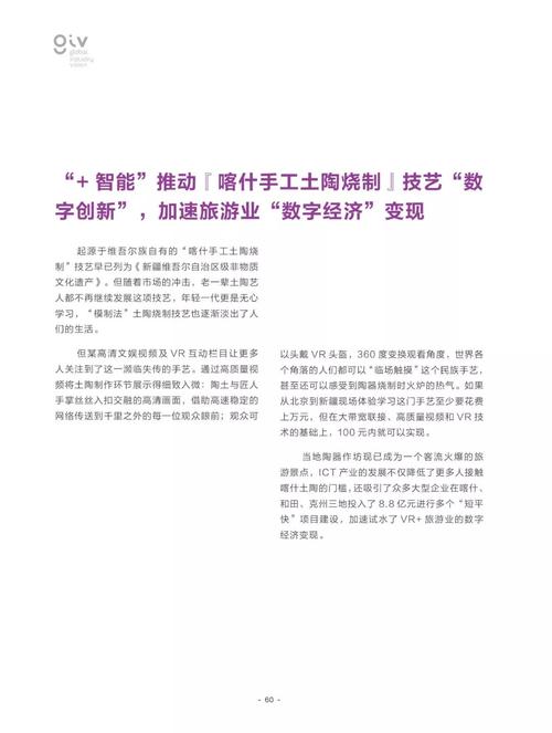 2025全年資料免費大全,精选释义、解释与落实与警惕虚假宣传