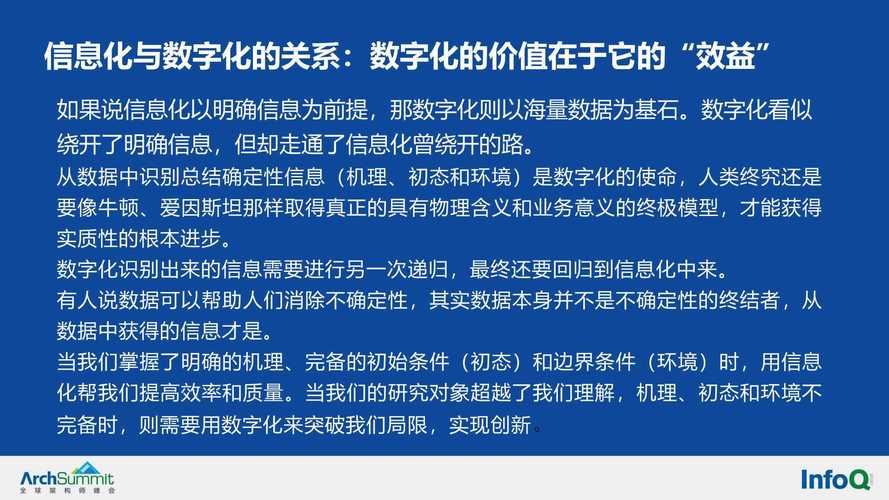 2025白小姐一句中特马诗,精选释义、解释与落实与警惕虚假宣传