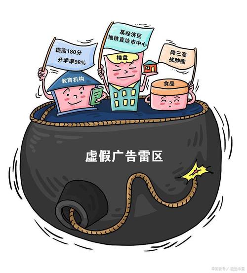 49图库图片 资料,全面释义、解释与落实与警惕虚假宣传