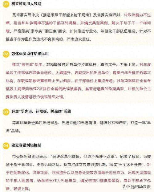 新澳门历史记录查询最近十期新澳138期,精选释义、解释与落实与警惕虚假宣传