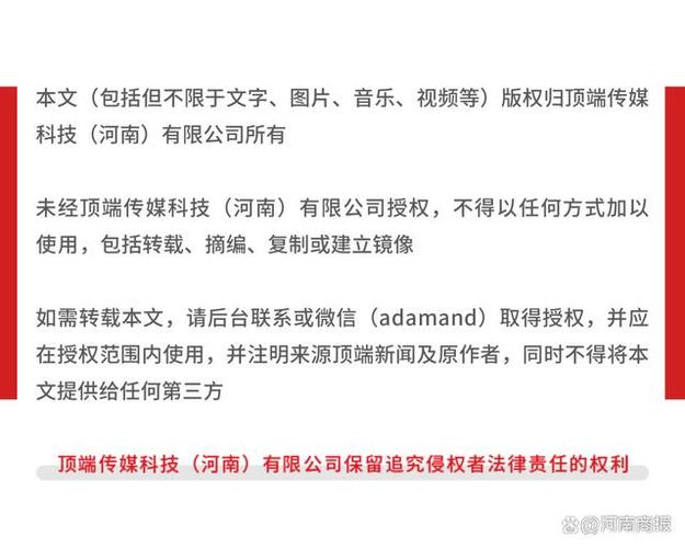 2024年新奥开奖结果查询,精选释义、解释与落实与警惕虚假宣传
