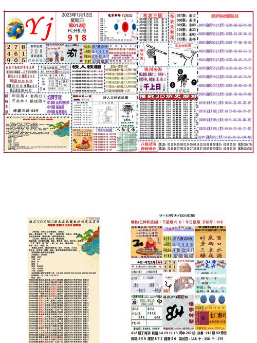香港正宗六宝典资料,精选释义、解释与落实与警惕虚假宣传