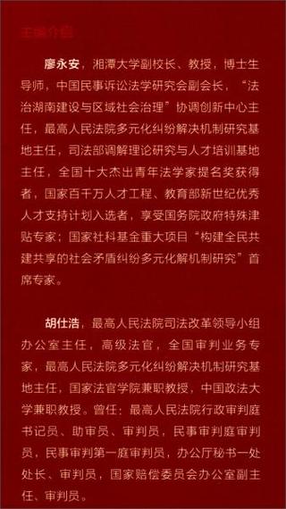 港澳六宝典(中国)资料大全,精选释义、解释与落实与警惕虚假宣传