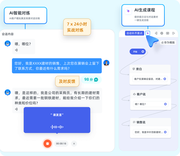 新澳2025今晚开奖结果,全面释义、解释与落实与警惕虚假宣传