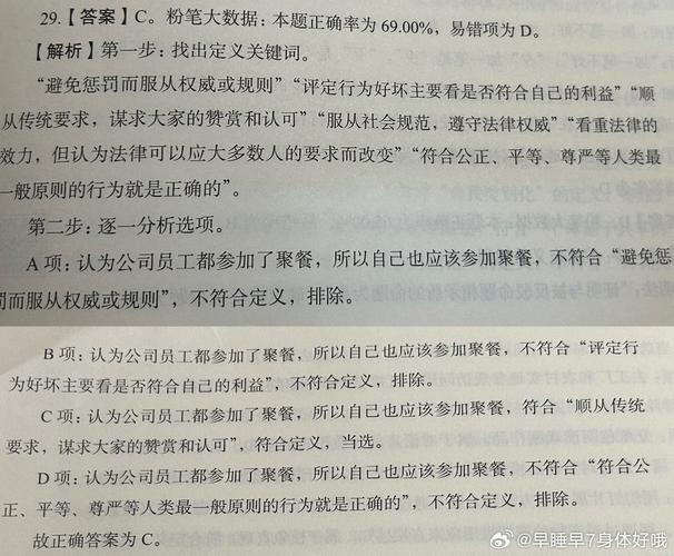 新澳2025资料最新大全,全面释义、专家解释与落实与警惕虚假宣传