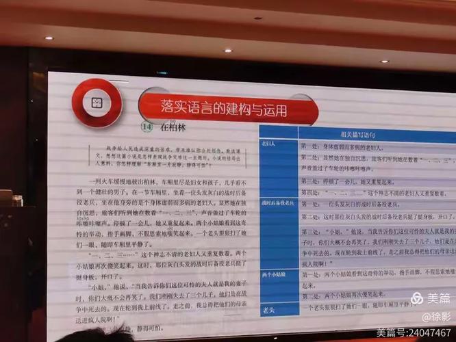 管家婆一句话有玄机,全面释义、解释与落实与警惕虚假宣传