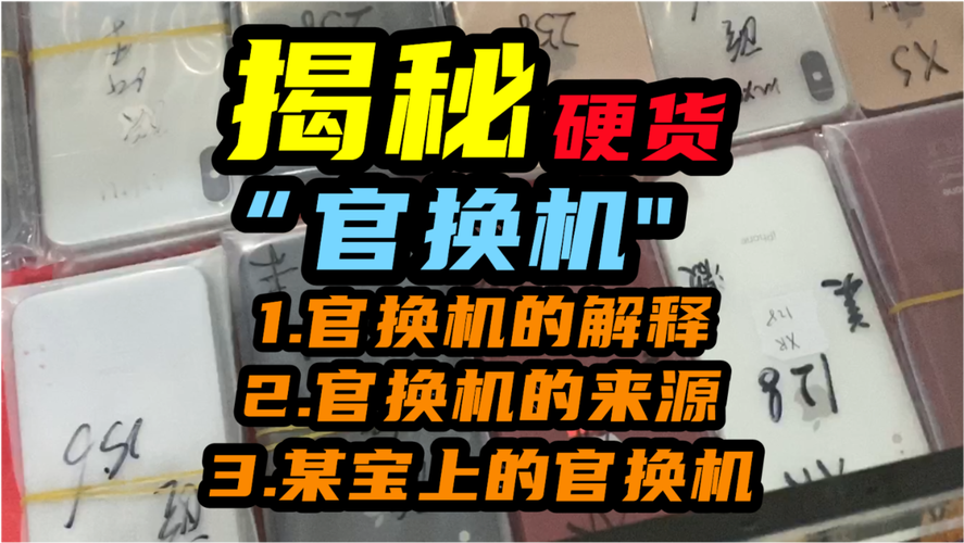 新澳精准正版免费大全,精选释义、解释与落实与警惕虚假宣传